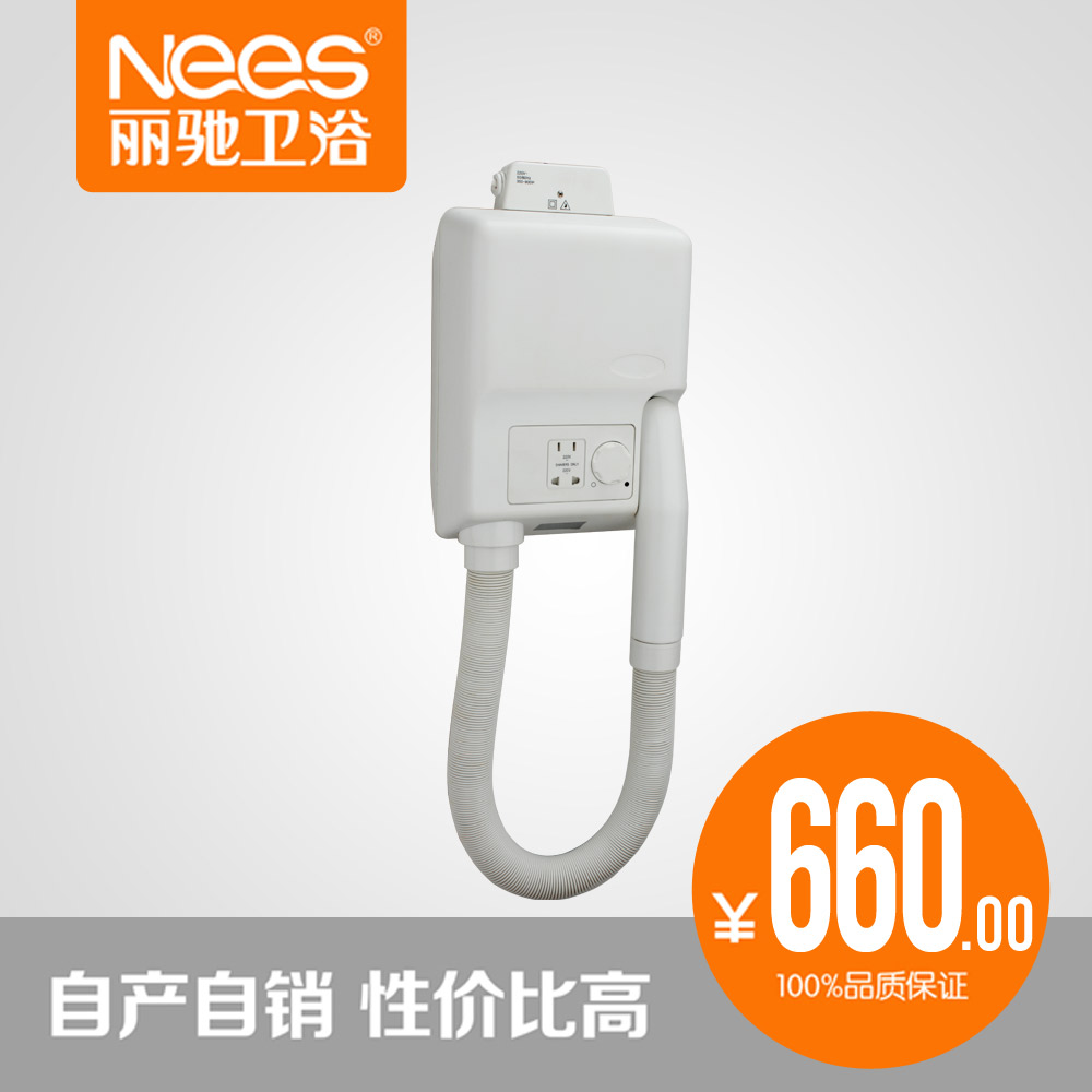 感应电器