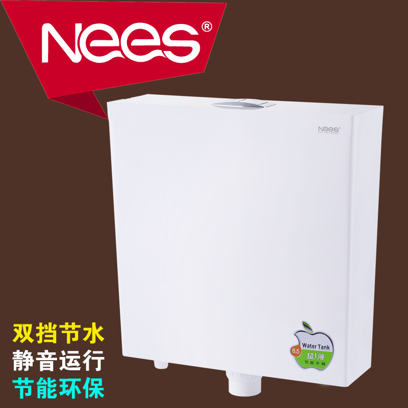 冲水产品