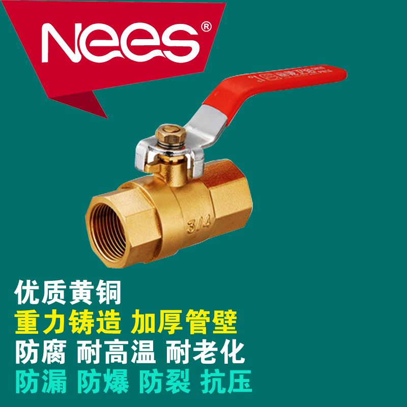 阀门管件