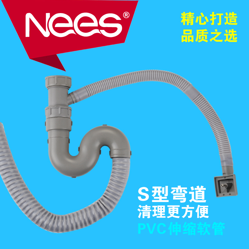 水槽系列