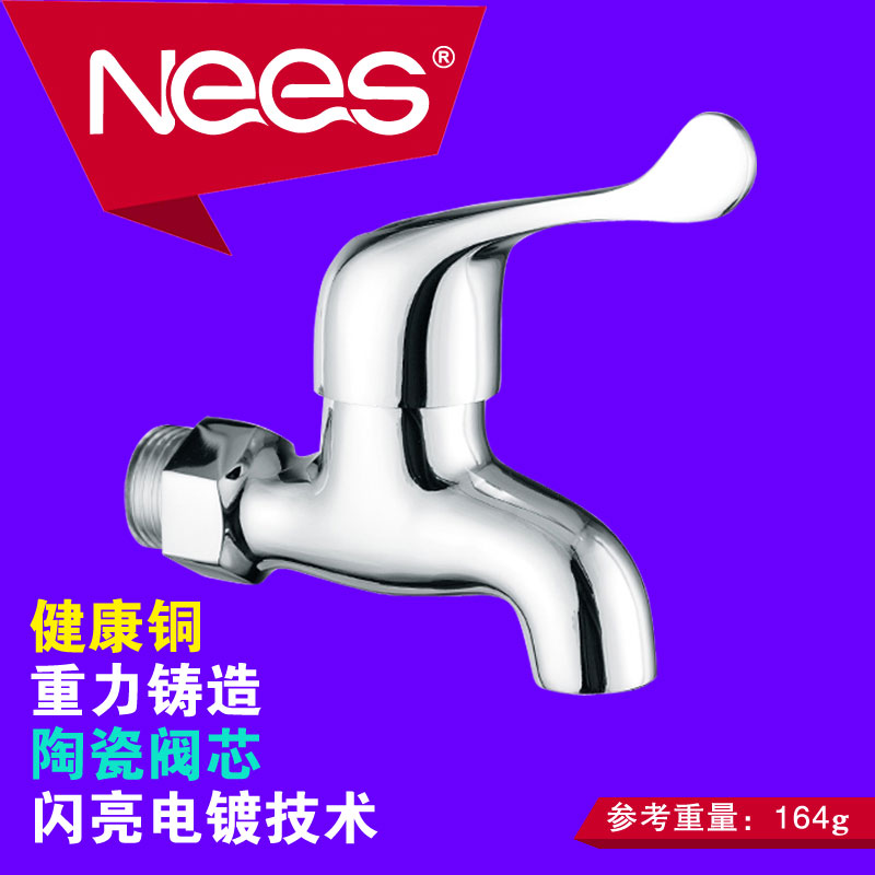 角阀龙头